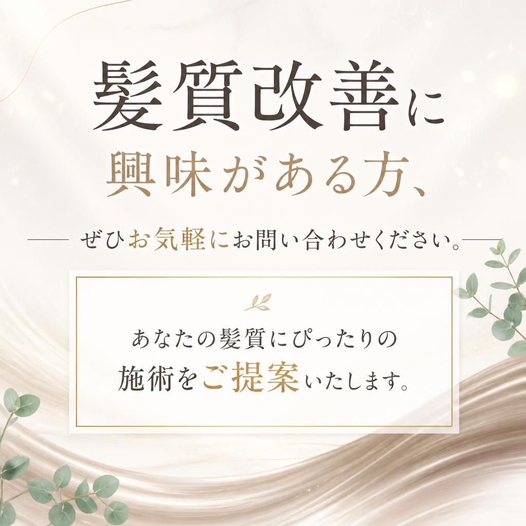7. お問い合わせ・ご予約はこちらから