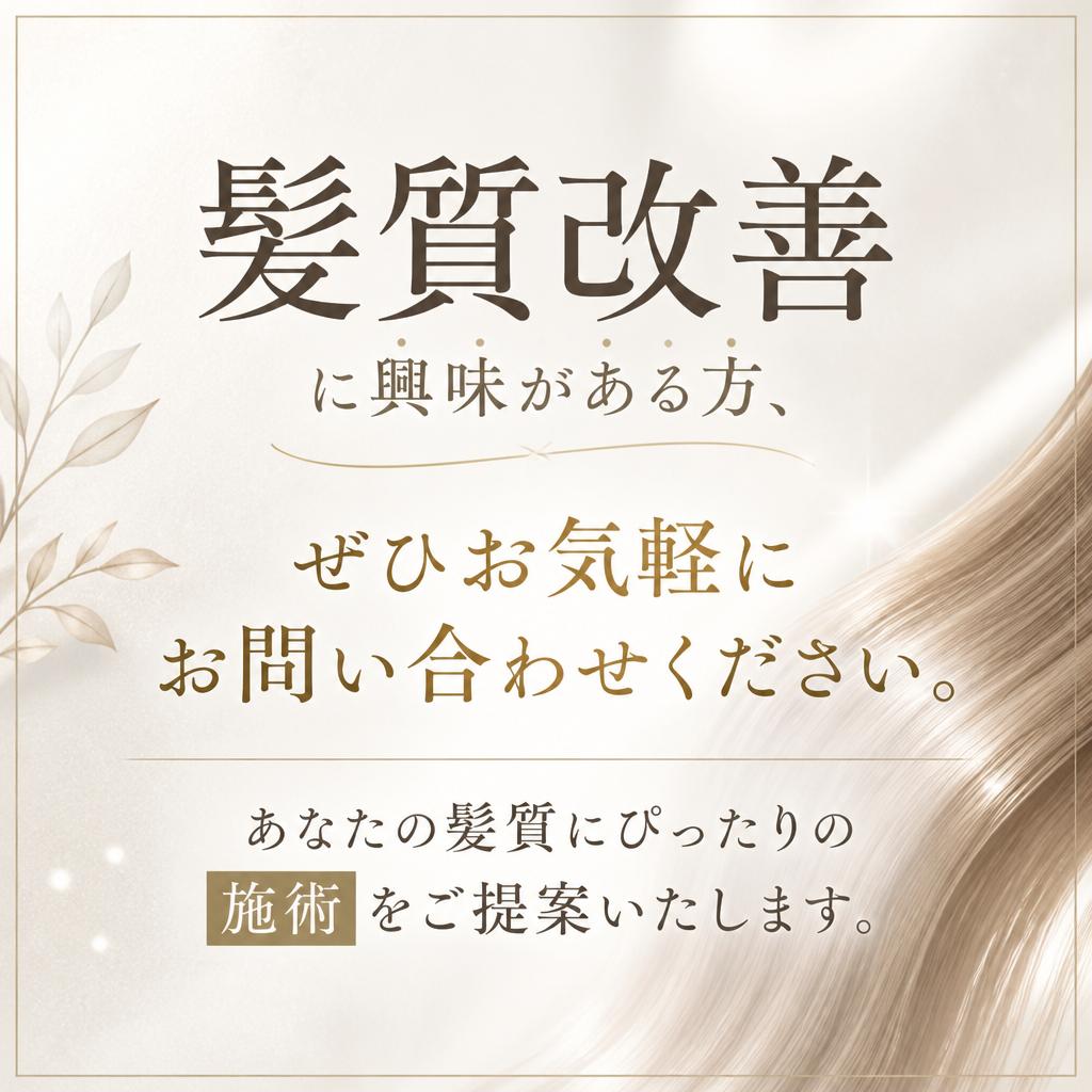 7. お問い合わせ・ご予約はこちらから