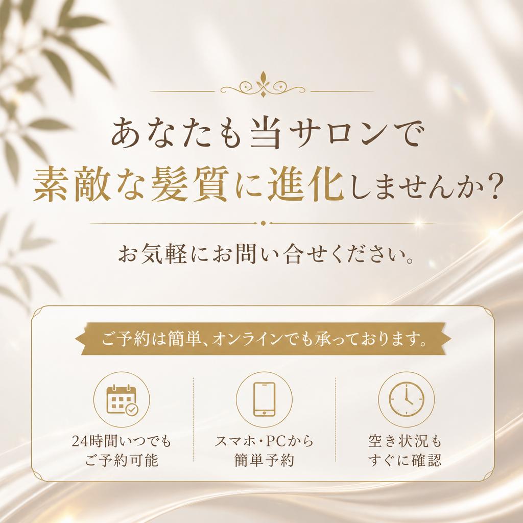 今すぐご相談を！